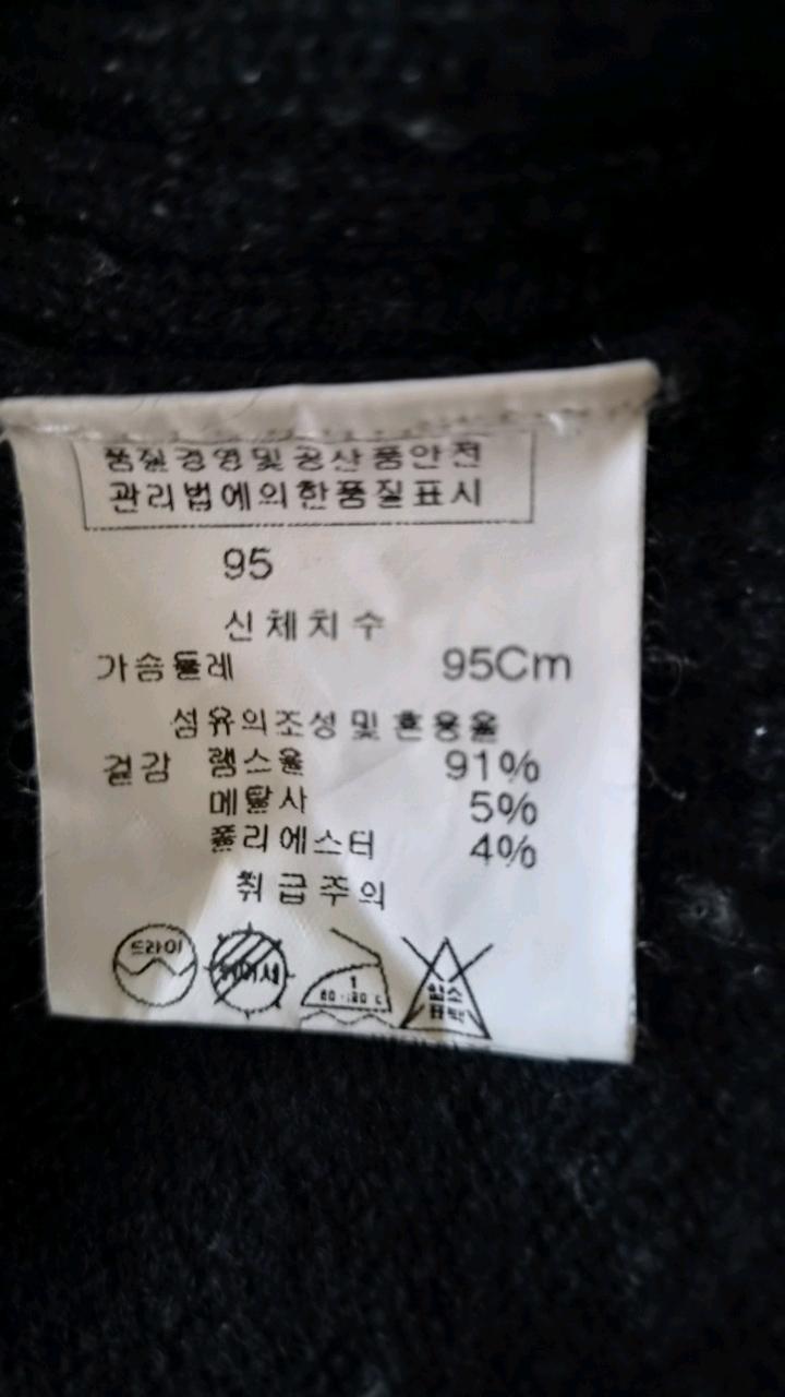 플라밍고 램스울 메탈사 칼라 니트 가디건 5