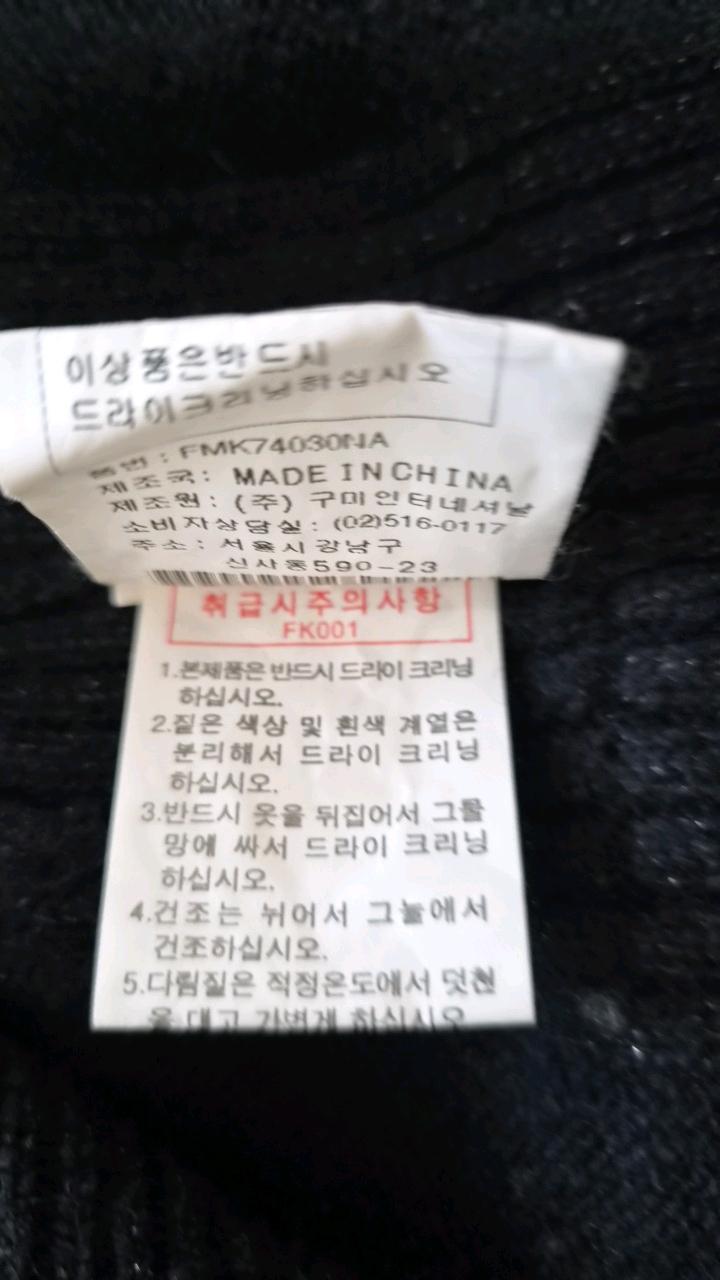 플라밍고 램스울 메탈사 칼라 니트 가디건 4