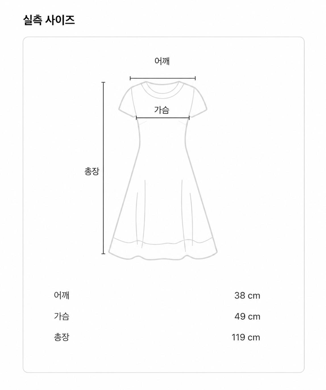 럭키슈에뜨 스타 패턴 칼라 플리츠 원피스 6