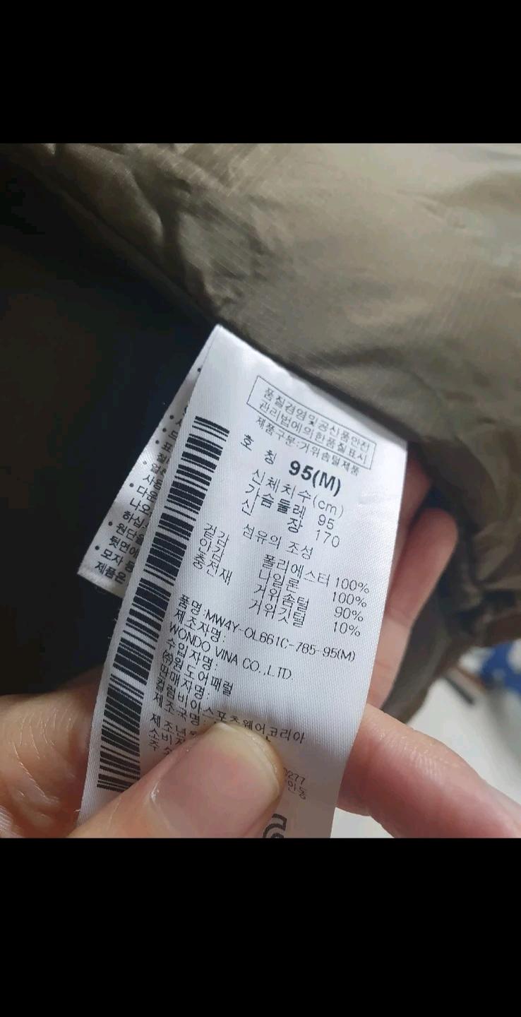 콜럼비아 마운틴하드웨어 구스 패딩 95(M) 8