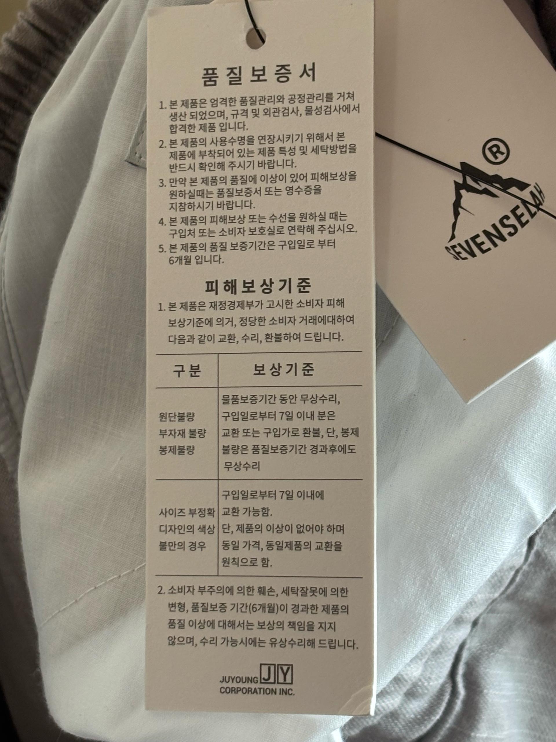 세븐셀라 세미와이드 원턱 데님 팬츠 그레이 10