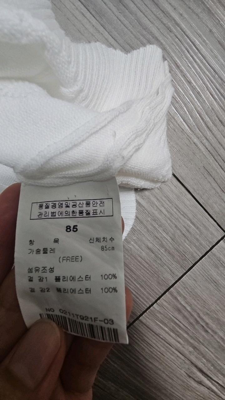 세틴 SATIN 배색 칼라 가디건 85 5