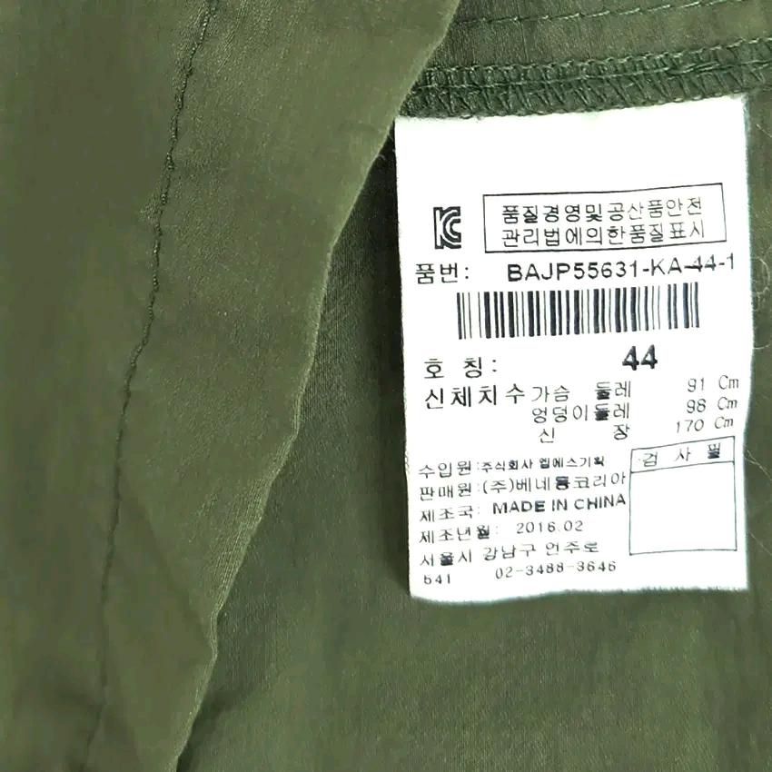 베네통 여성 춘하 8부소매 뒷밴딩 롱자켓 카키91 (HU45205) 6