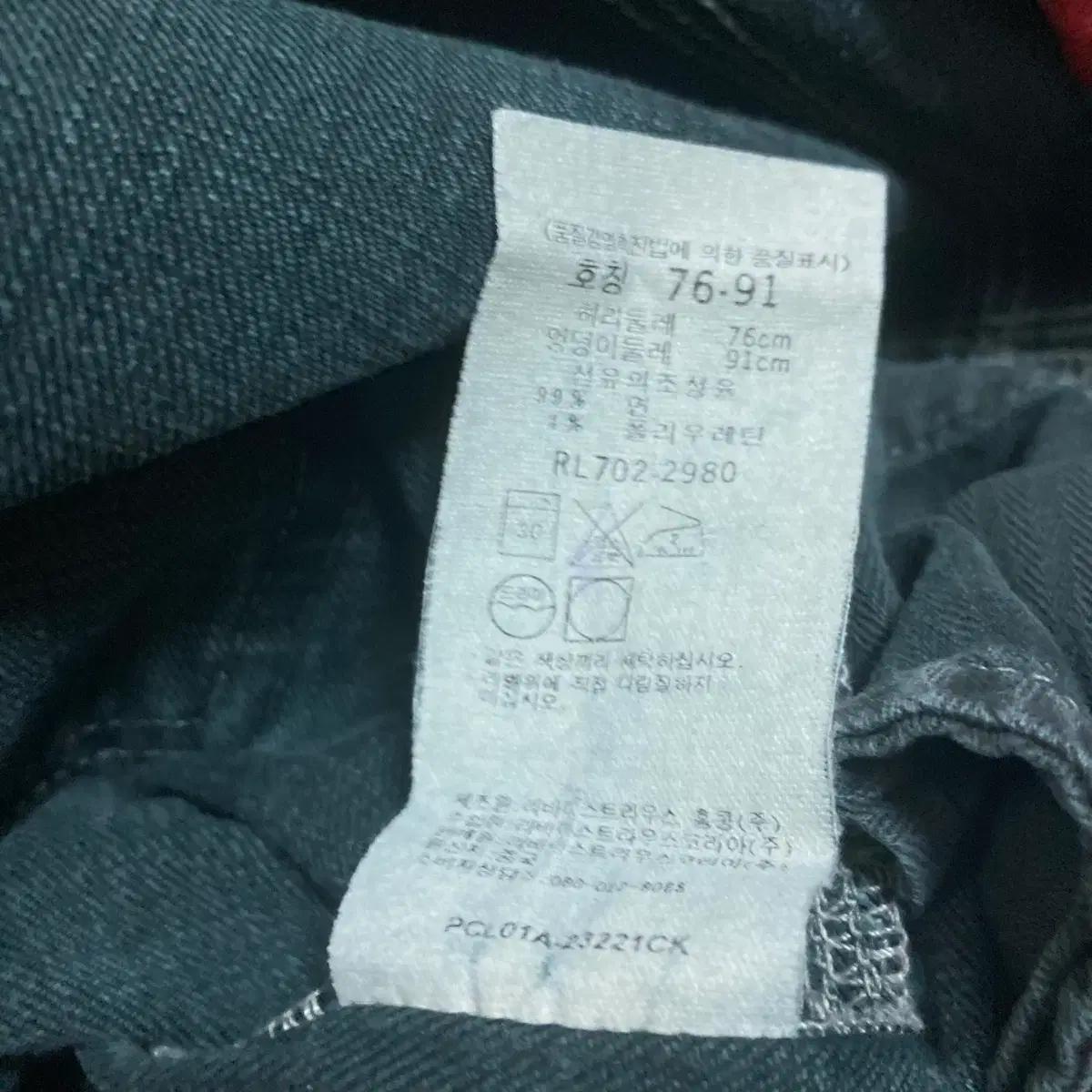 희귀) 리바이스 702 빈티지 카펜터 워크 데님 팬츠 7