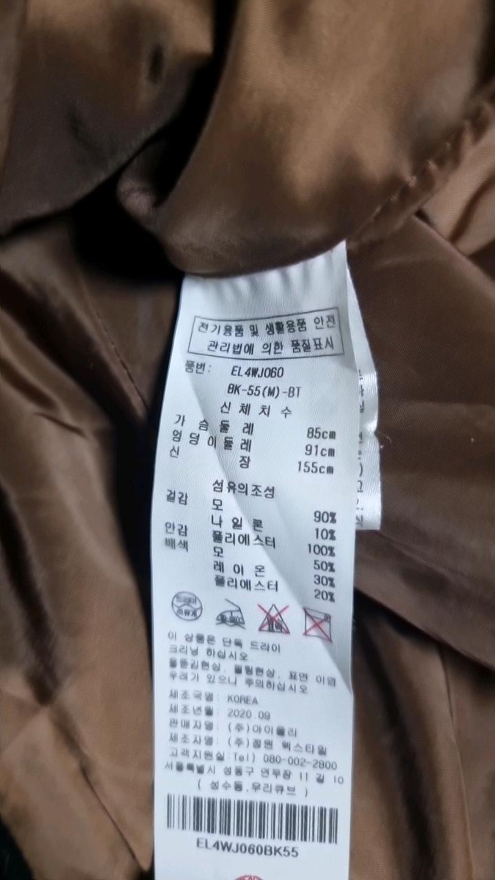착용2회ㆍ가을ㆍ겨울 에고이스트 골드버튼 체인 벨티드 자켓 블랙 6