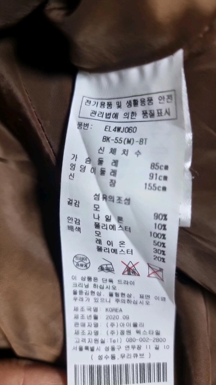 착용2회ㆍ가을ㆍ겨울 에고이스트 골드버튼 체인 벨티드 자켓 블랙 5