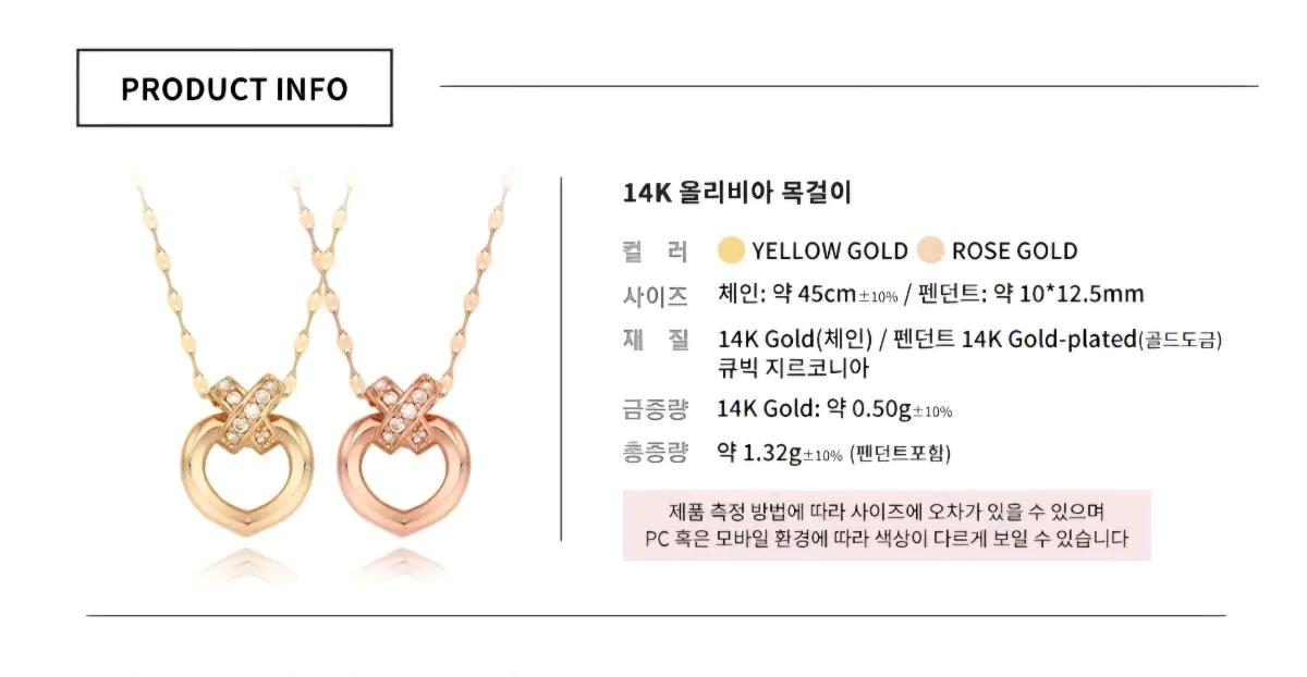 Juri.ette 14K 데일리 레이어드 올리비아 목걸이 5