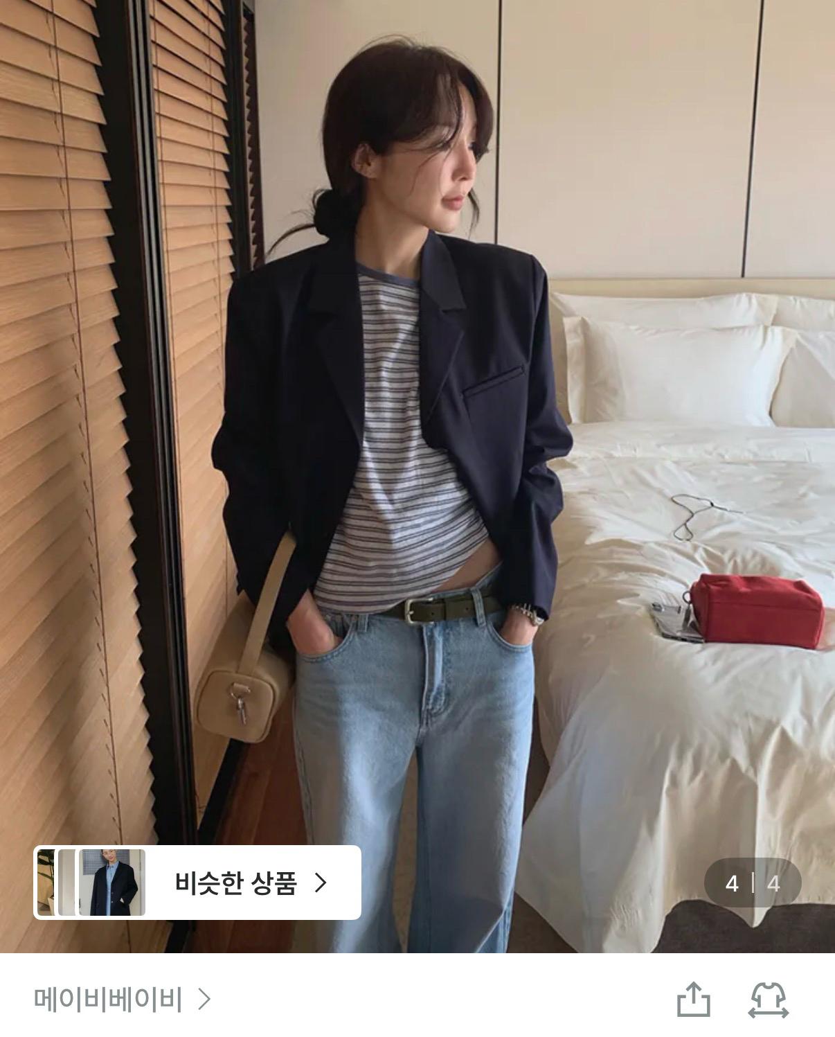 메이비베이비 Bitton Jacket 2