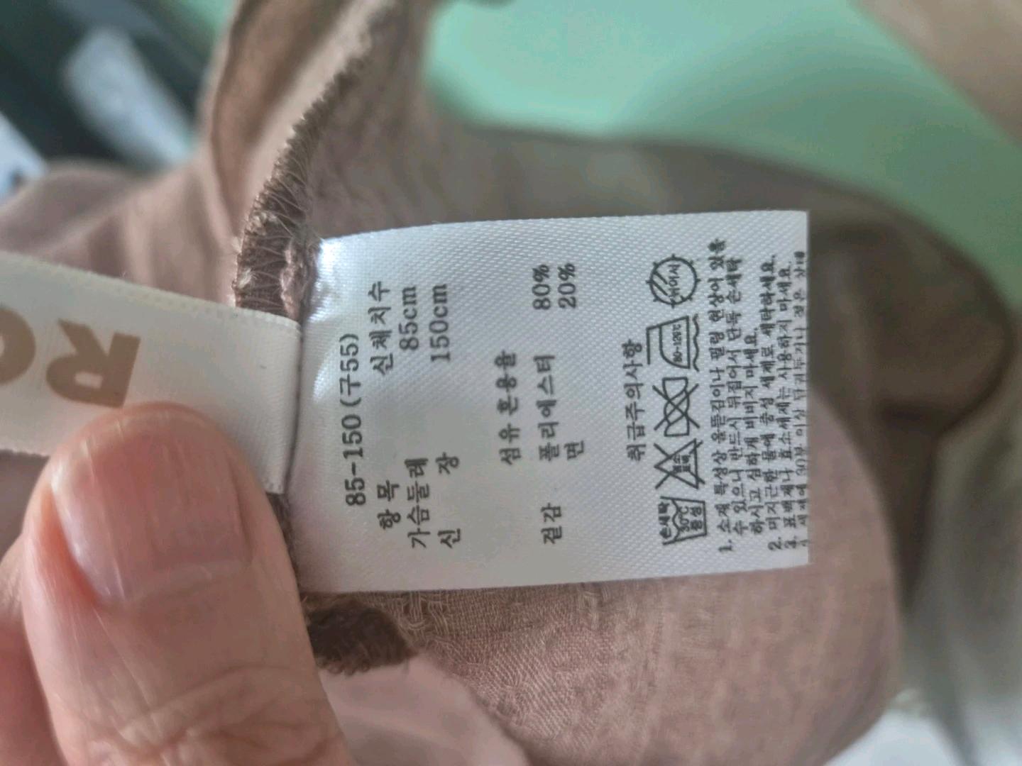 여성 브라운 블라우스 7
