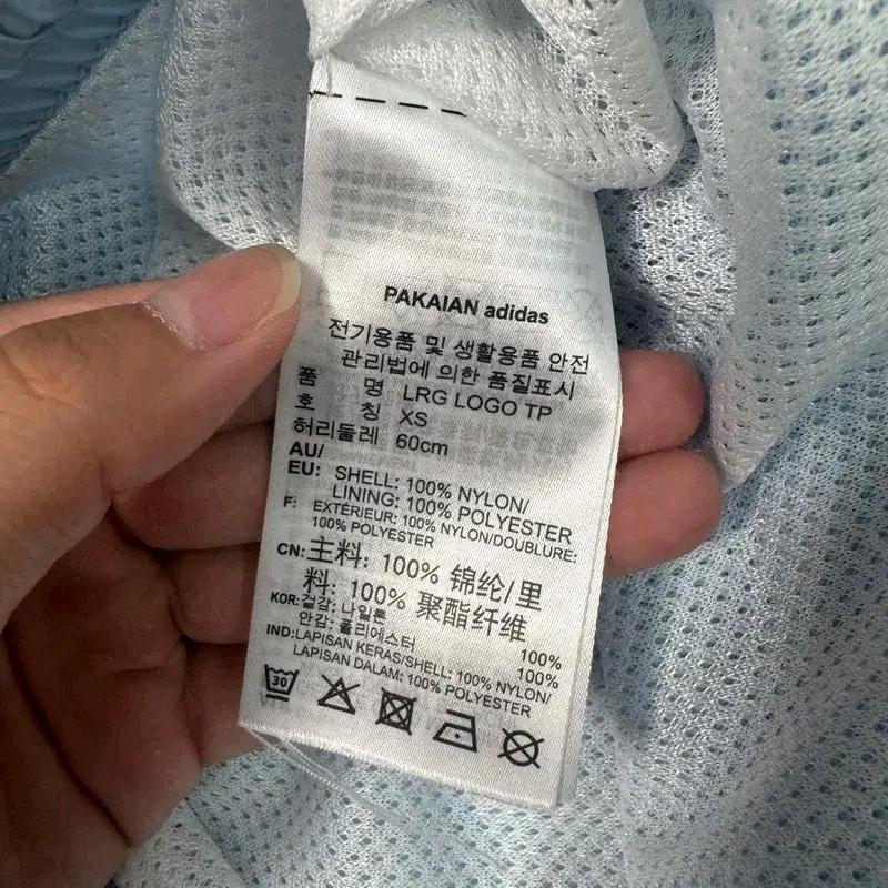 ADIDAS 빅로고 나일론 조거 팬츠 XS 8