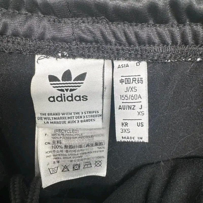 ADIDAS 오리니널스 아디브레이크 트랙팬츠 3XS 6