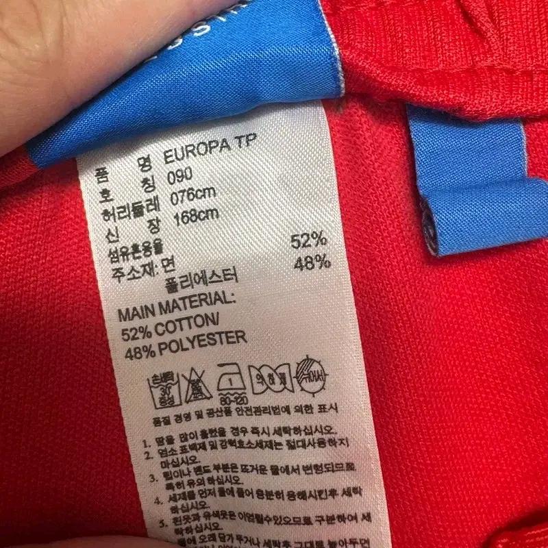ADIDAS 유로파 트랙팬츠 XS 7