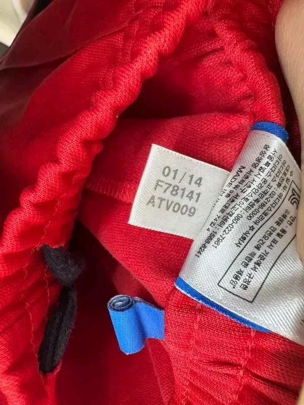 ADIDAS 유로파 트랙팬츠 XS 8