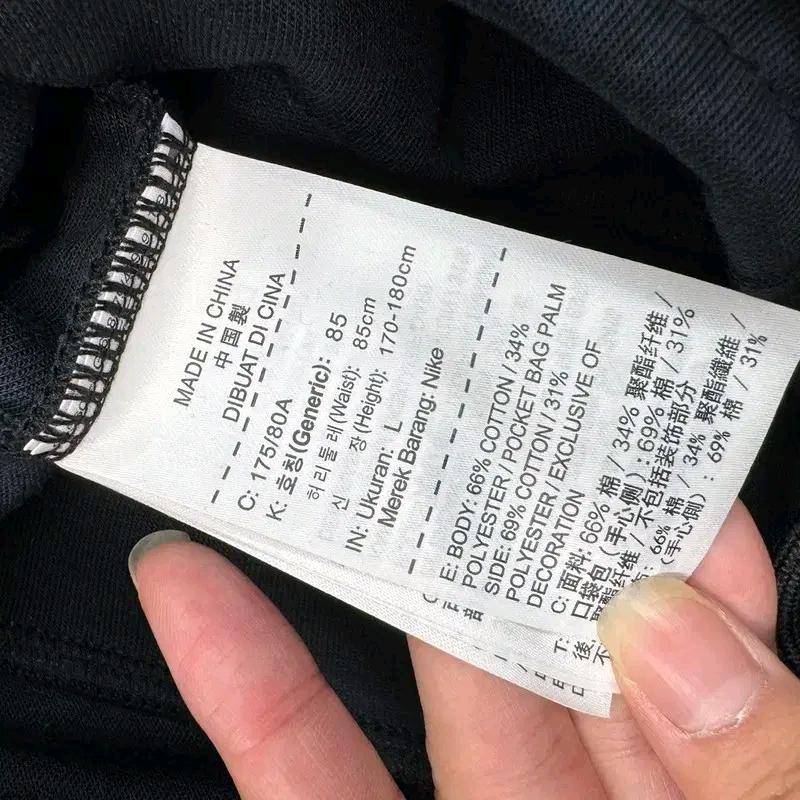NIKE 테크 플리스 조거팬츠 L 8