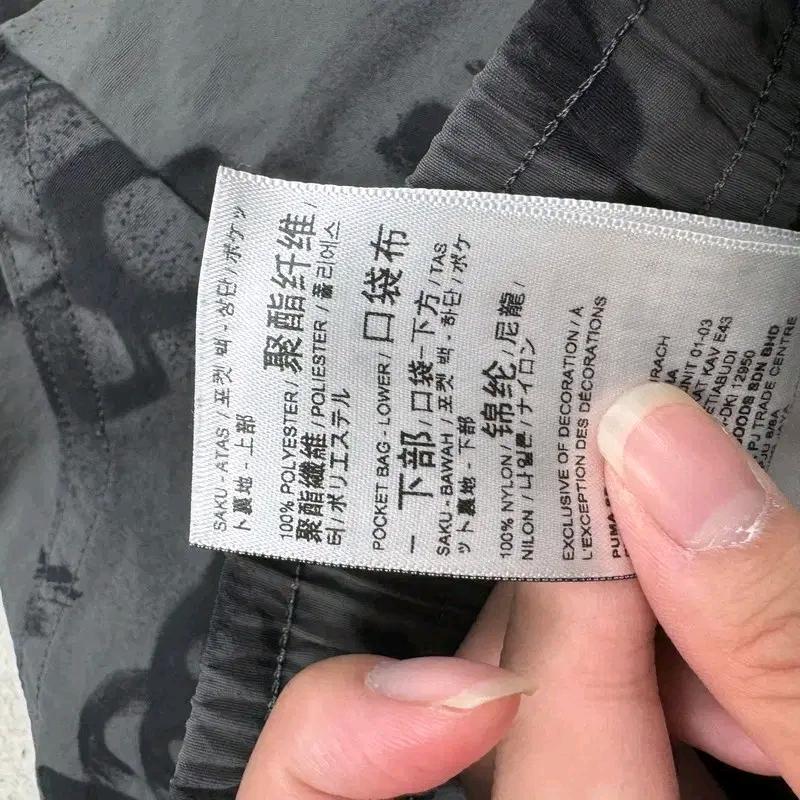 PUMA x LMC AOP 팬츠 XXL 10