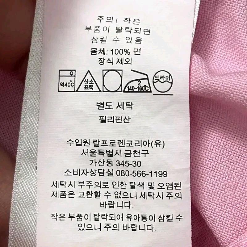 POLO RALPH LAUREN 핑크 옥스퍼드 셔츠 XS 8
