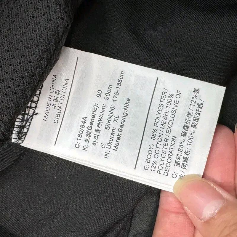 NIKE 써마핏 트레이닝 팬츠 XL 8