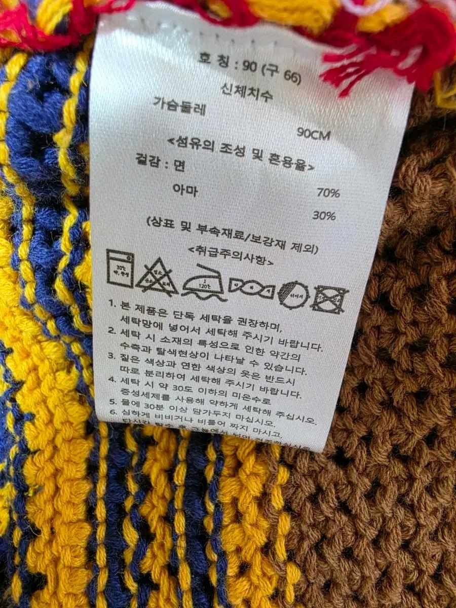 26SS 핸드크로셰 루즈핏 니트티 8