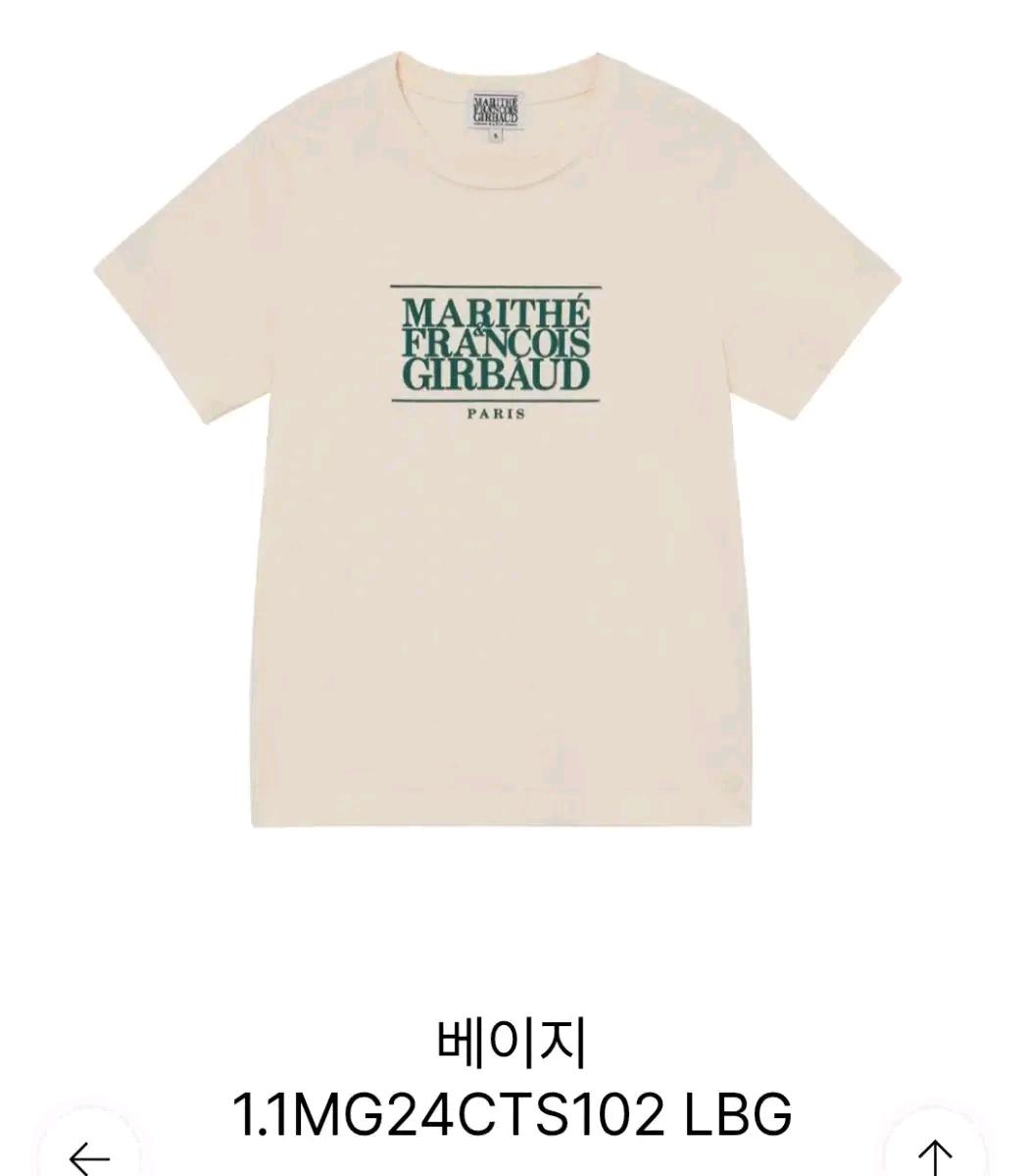 마리떼프랑소와저버 로고티 2