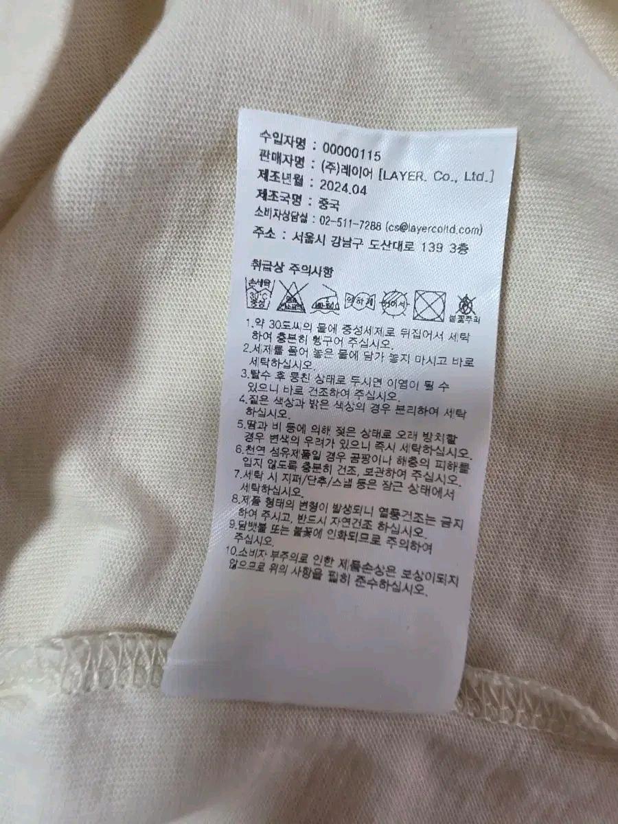 마리떼프랑소와저버 로고티 7