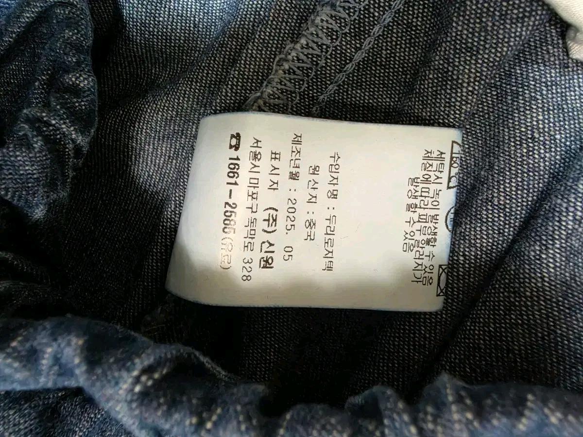 25ss 비키 밴딩 와이드 데님팬츠 6