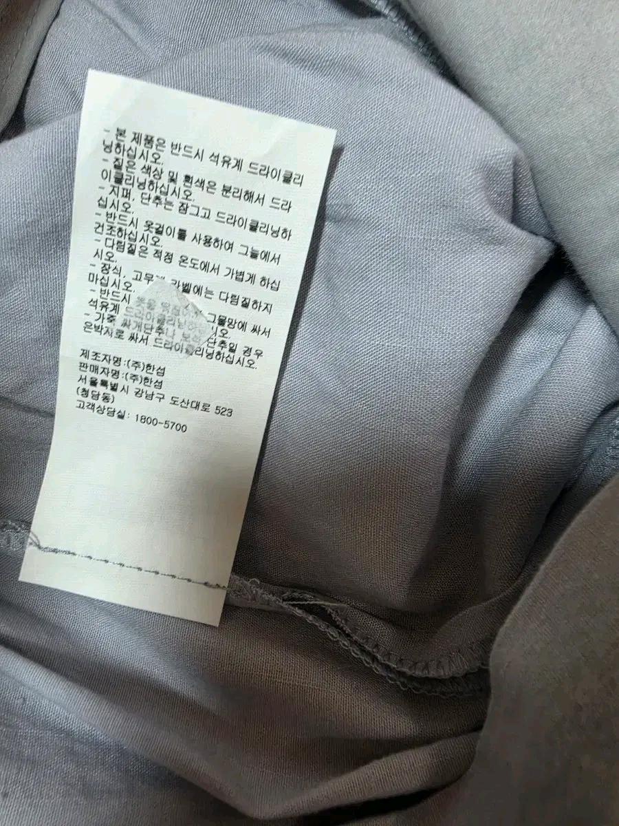 마레이온혼방 와이드 슬랙스 9