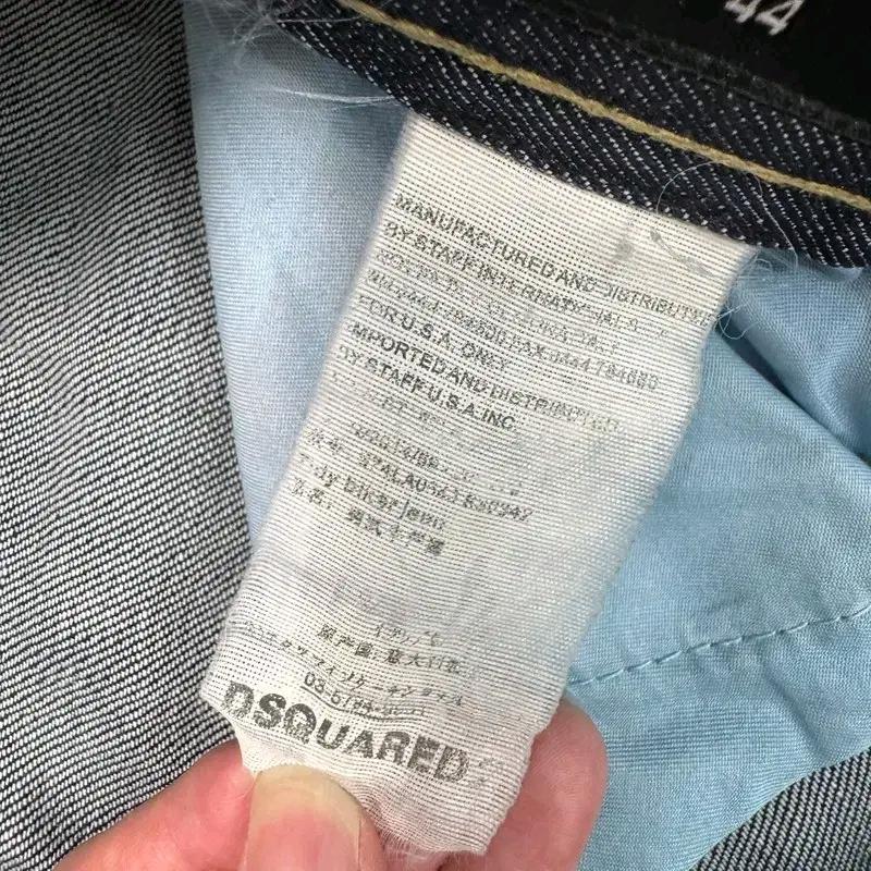 DSQUARED2 빈티지 페인팅 데님 팬츠 44 5