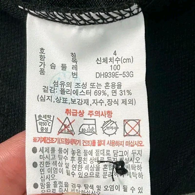 LACOSTE SPORT 반팔 카라티 블랙 M 8