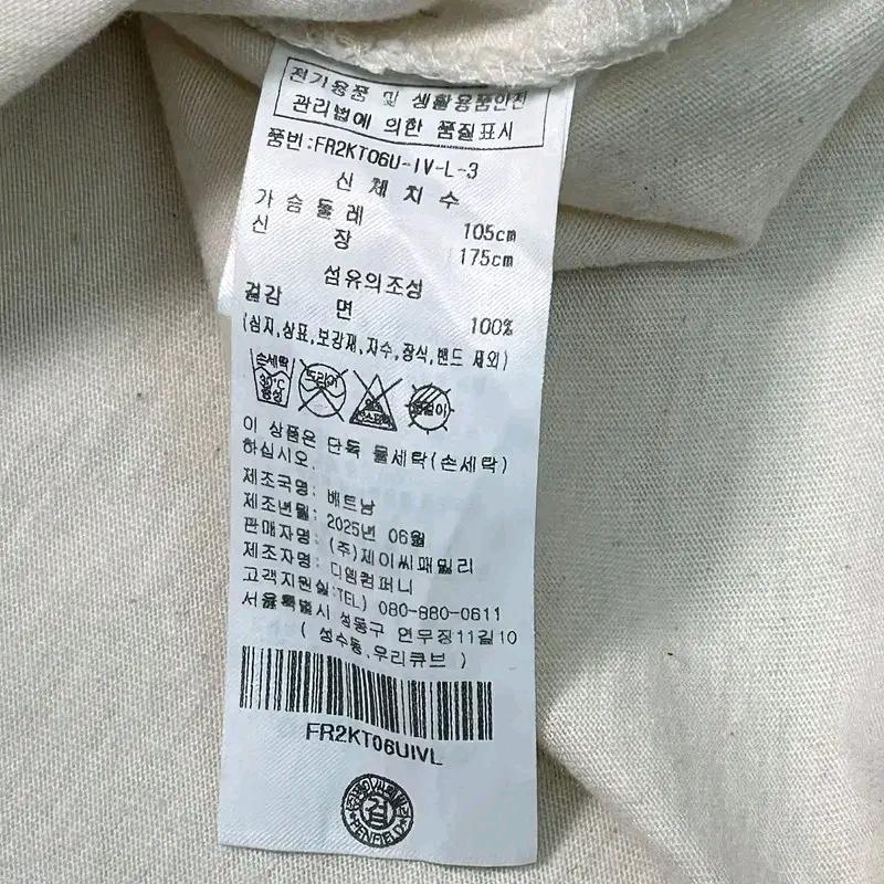 PENFIELD 반팔 링거티 L 7