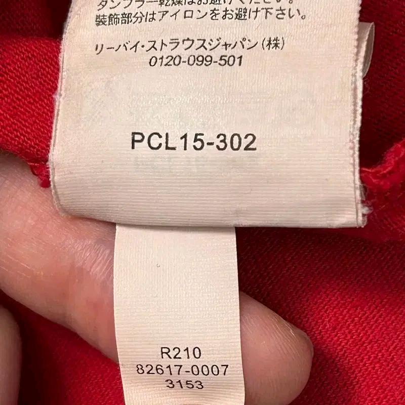 LEVI'S 프린팅 로고 반팔 티 XL 6