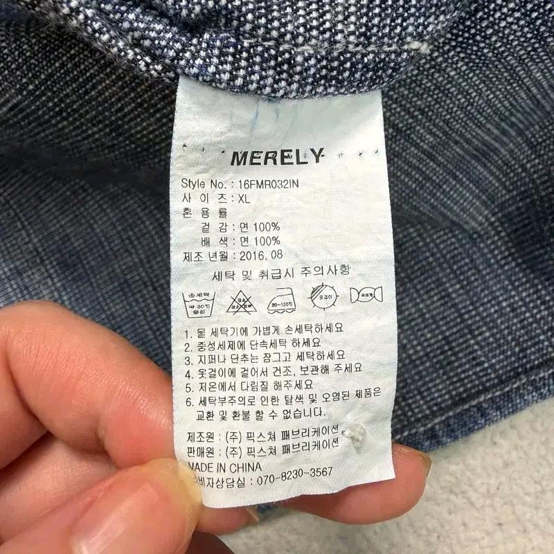 미어리  데님 포켓 자켓 XL 7