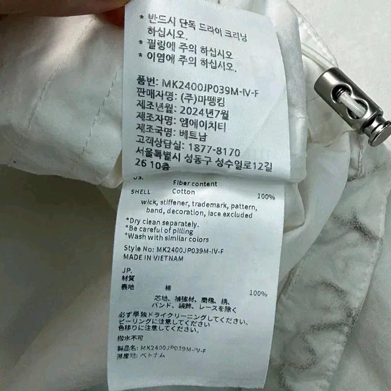마뗑킴 크롭 후드 자켓 화이트 F 8