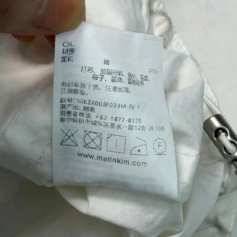 마뗑킴 크롭 후드 자켓 화이트 F 9
