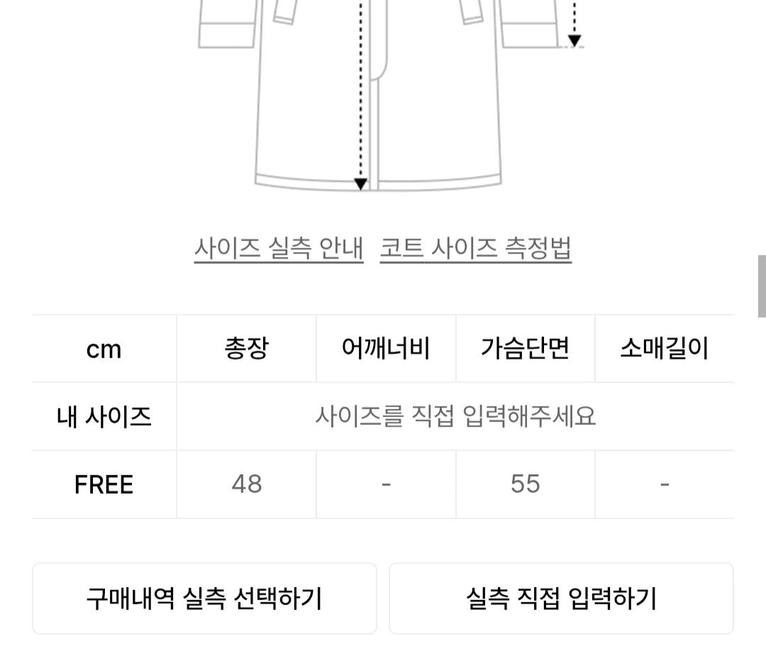 정가 189,000원) 바이얼민스 울자켓 그레이 6