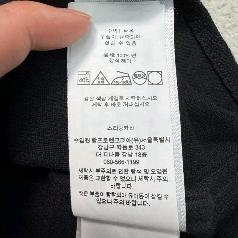 폴로랄프로렌 버튼다운 셔츠 블랙 M 9