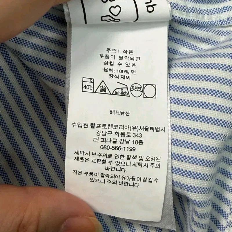 폴로랄프로렌 스트라이프 옥스포드 셔츠 블루 L 9