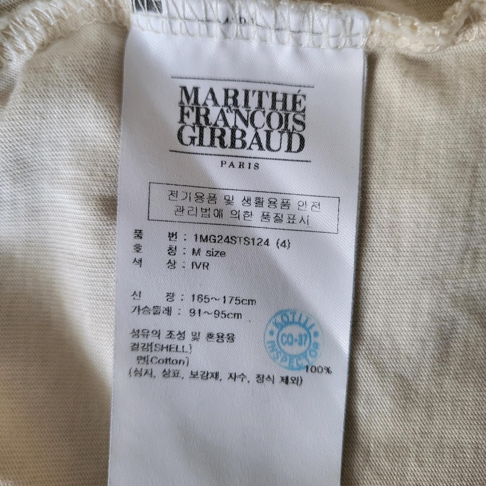 마리떼 프랑소와 저버 링거 로고 반팔 티셔츠 3