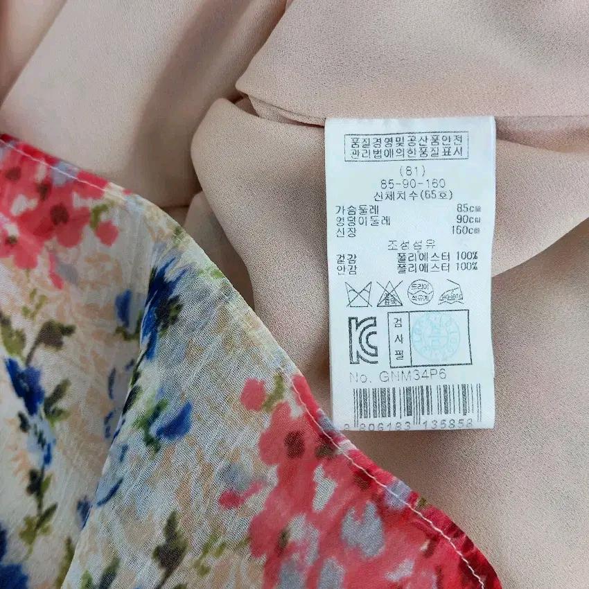 기비 여 여름 스트링끈 반팔쉬폰원피스 살구베이지85(HU45242) 7