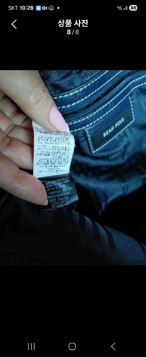 빈폴 네이비 가죽 토트백 숄더백 7