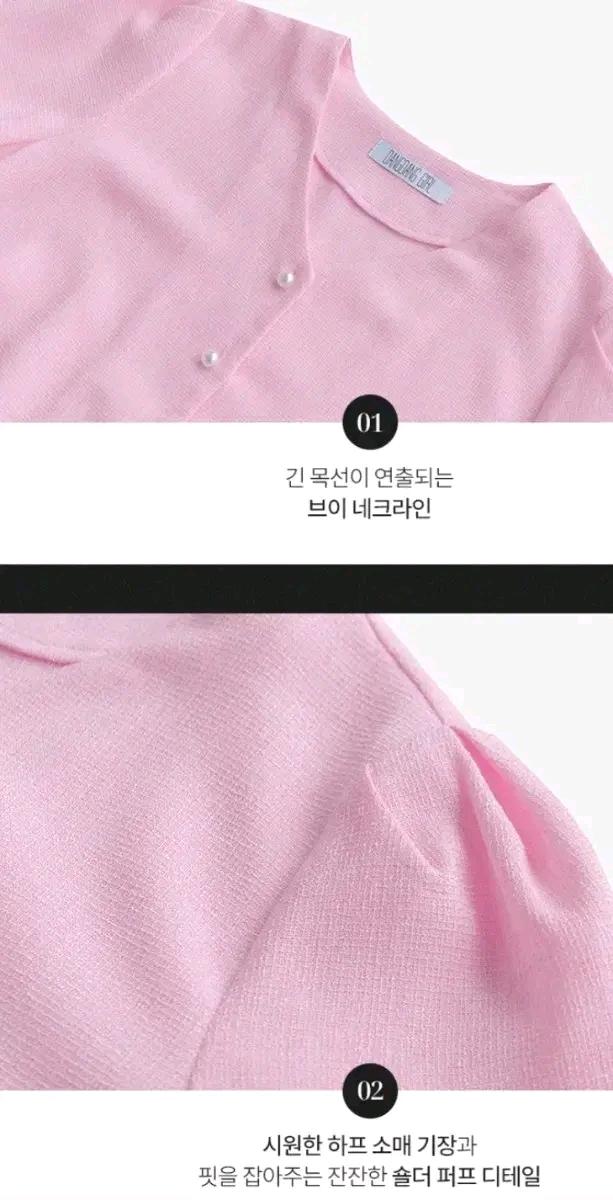 ST18 자켓+스커트세트(핑크) 5