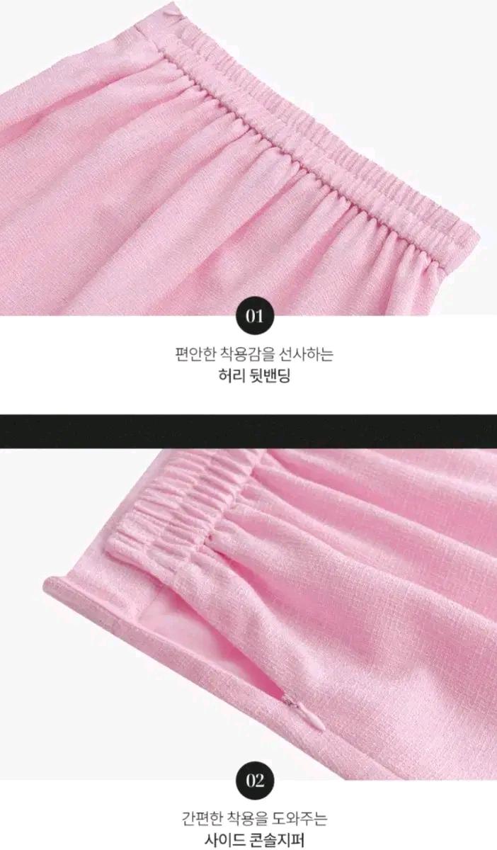 ST18 자켓+스커트세트(핑크) 4