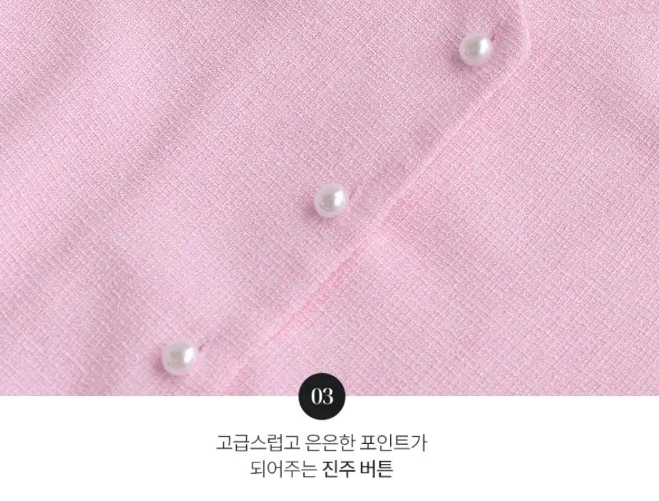 ST18 자켓+스커트세트(핑크) 6