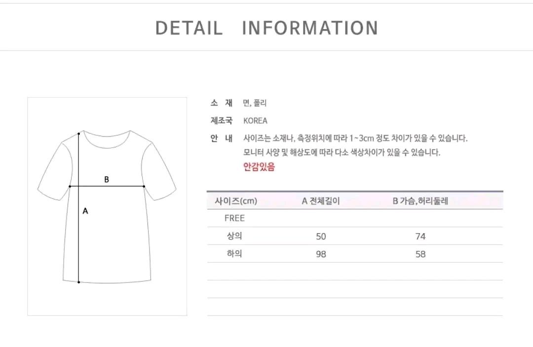 ST13골지티&밴딩팬츠 세트  5