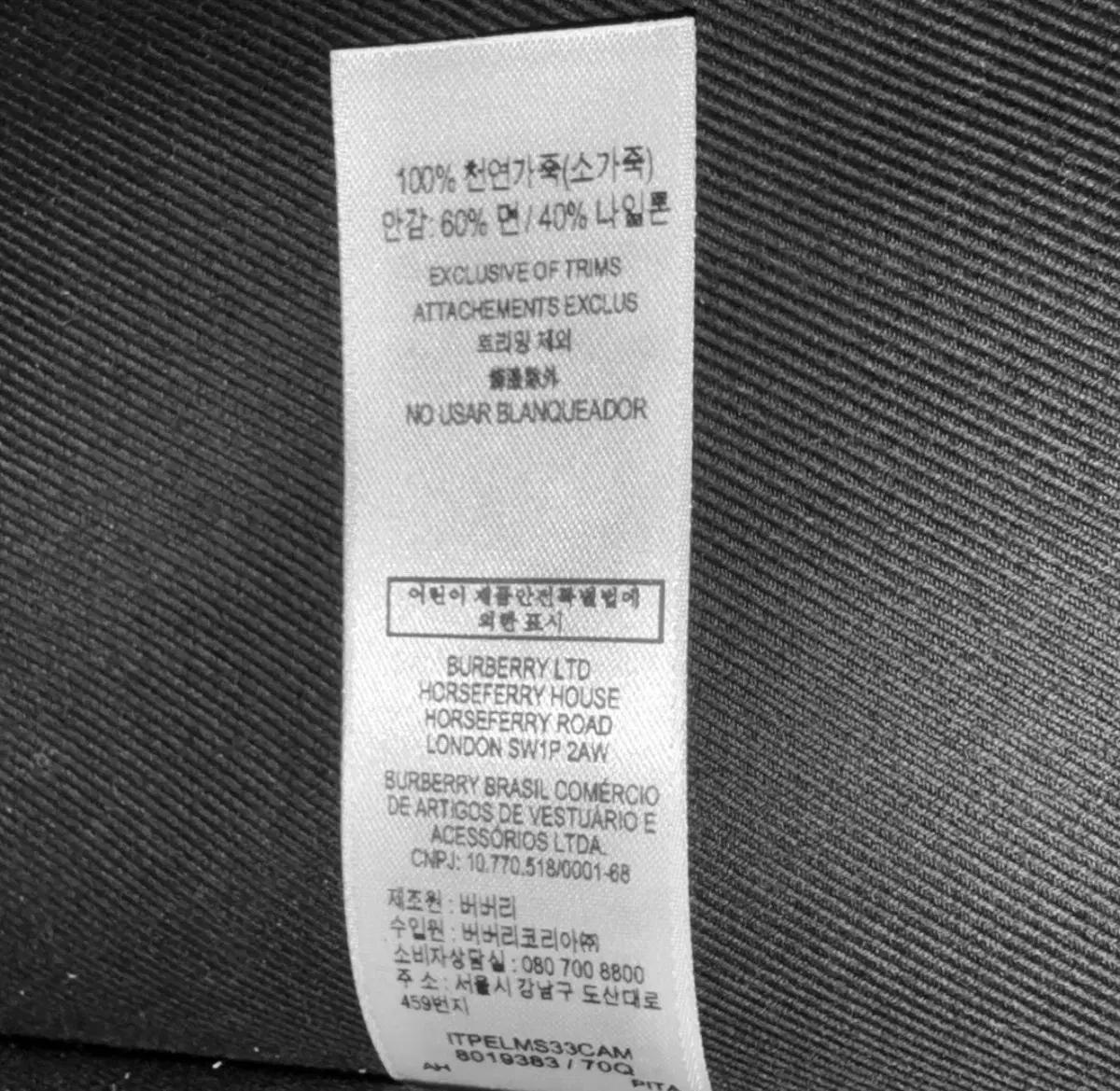 버버리 모노그램 TB 스트라이프 레더 캔버스 토트백 쇼퍼백 브라운 11