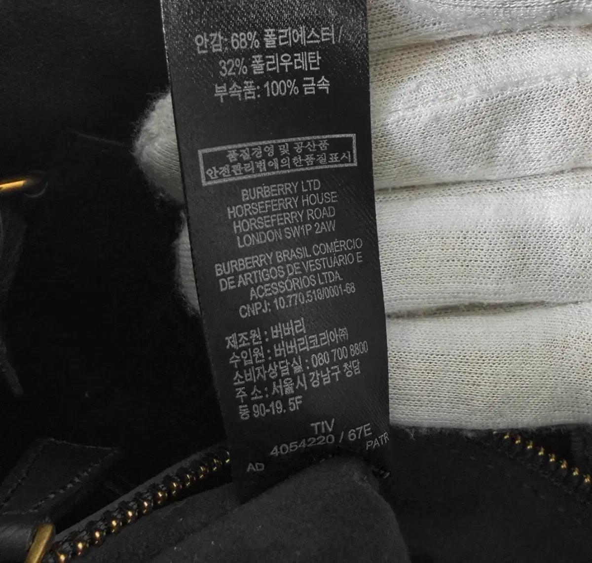 [M] 버버리 DK88 레더 탑핸들 토트백 미디움 블랙 4054220 10