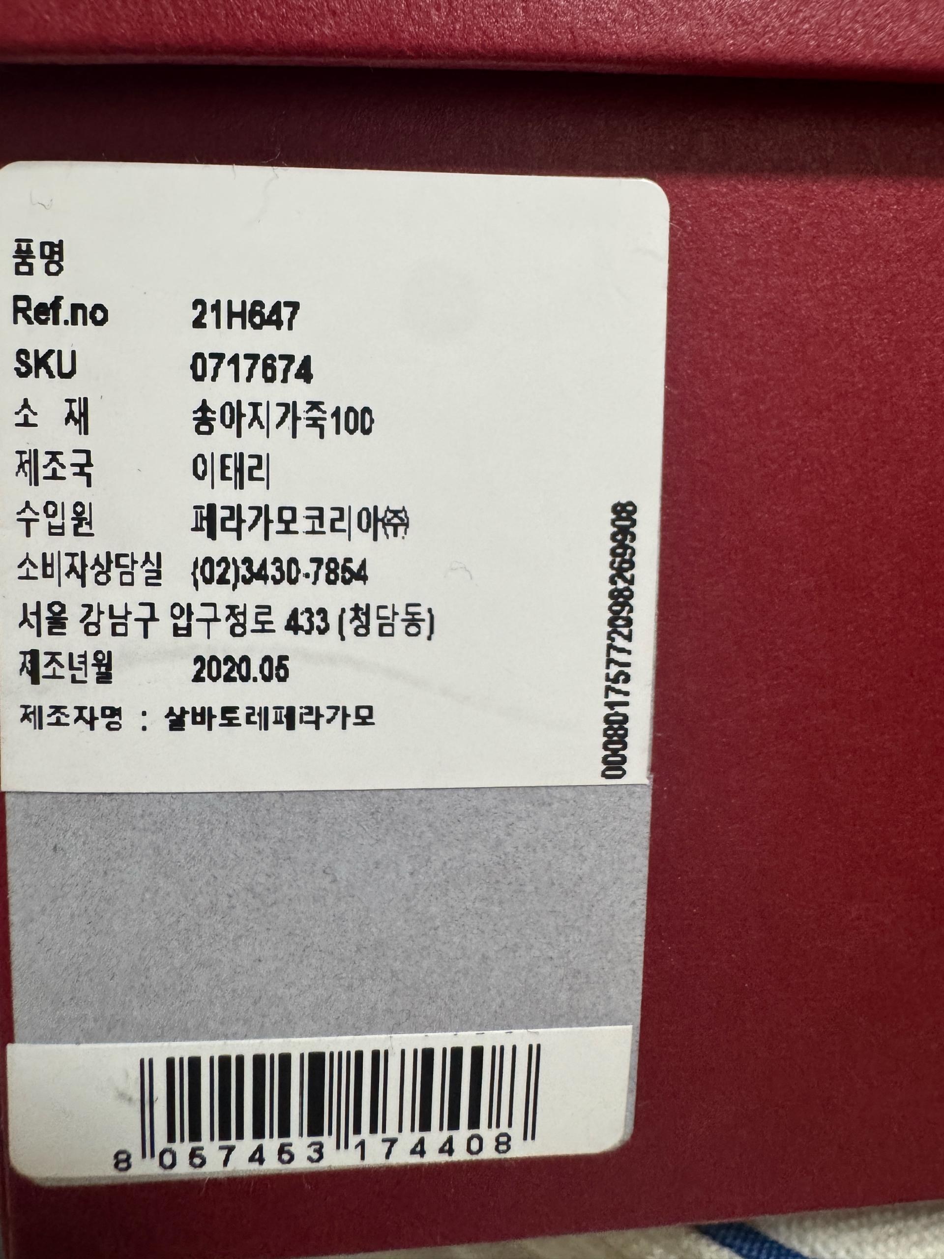 페라가모 박시즈 가죽 토트백 블랙 9