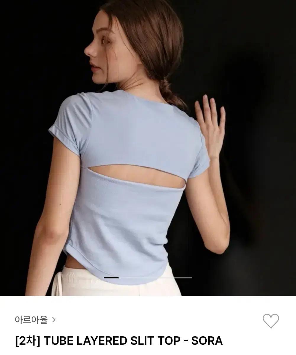 새상품)아르아율 요가복 상의 TUBE LAYERED SLIT TOP - SORA   2