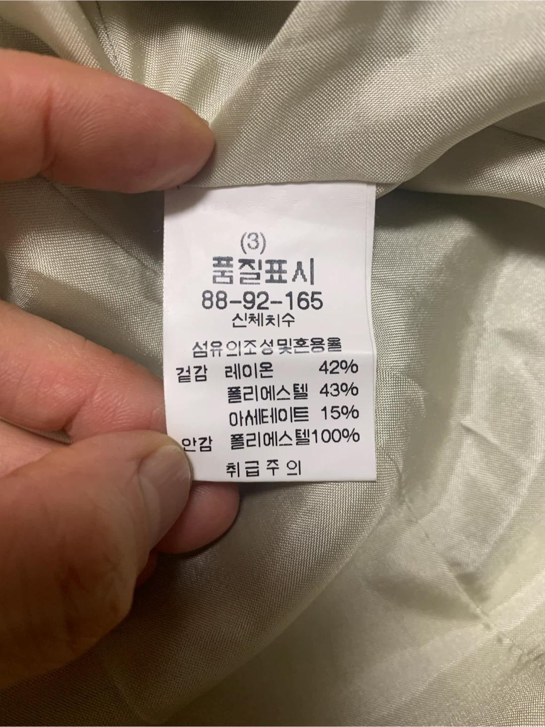 린 여성 자켓 7