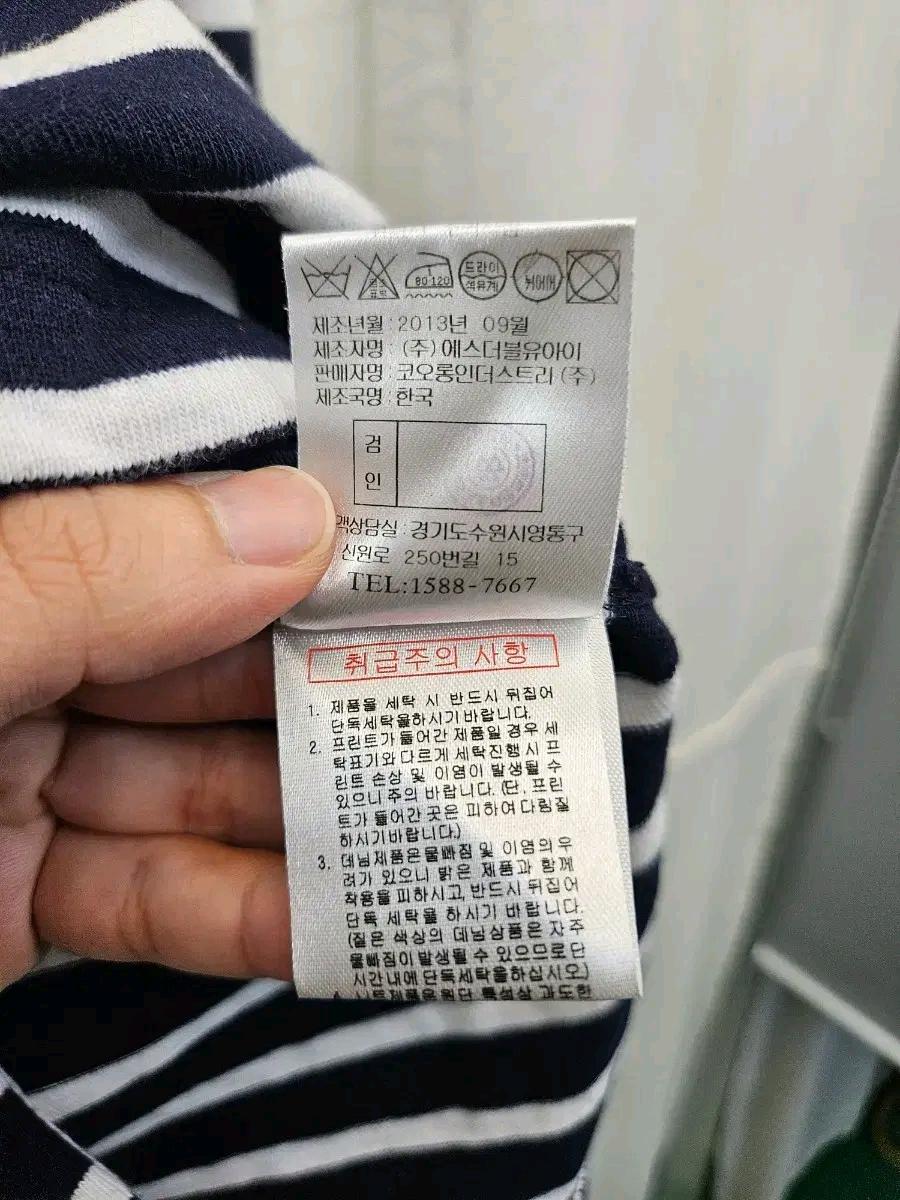 럭키슈에뜨 네이비 스트라이프 긴팔 티셔츠 (146 7