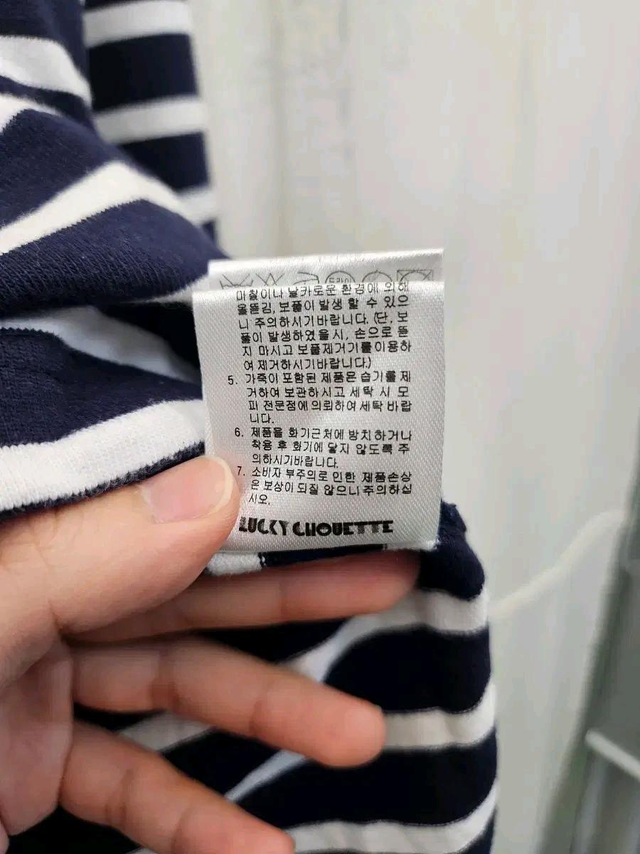 럭키슈에뜨 네이비 스트라이프 긴팔 티셔츠 (146 8